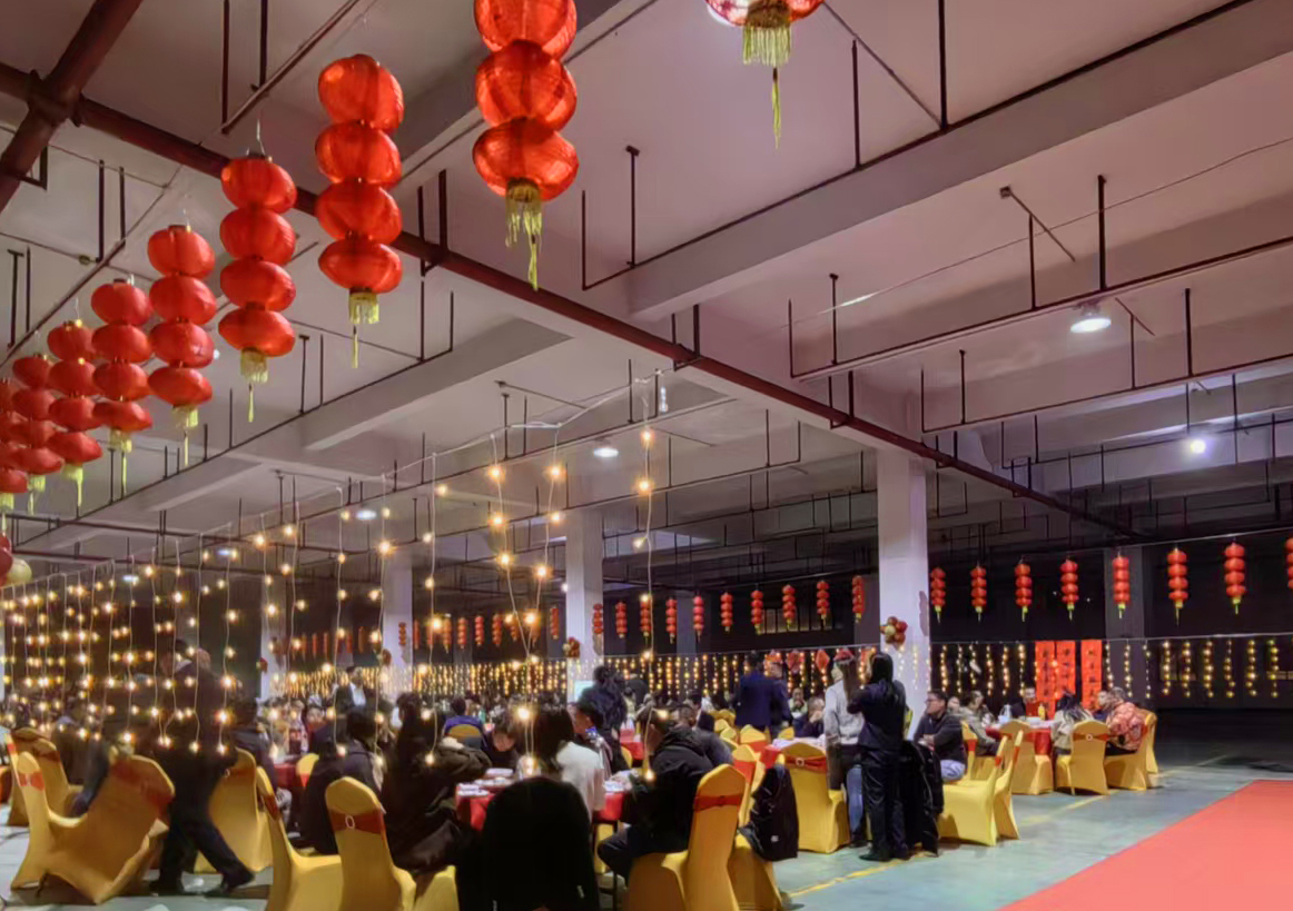 年會圓滿落幕，共啟2025新征程